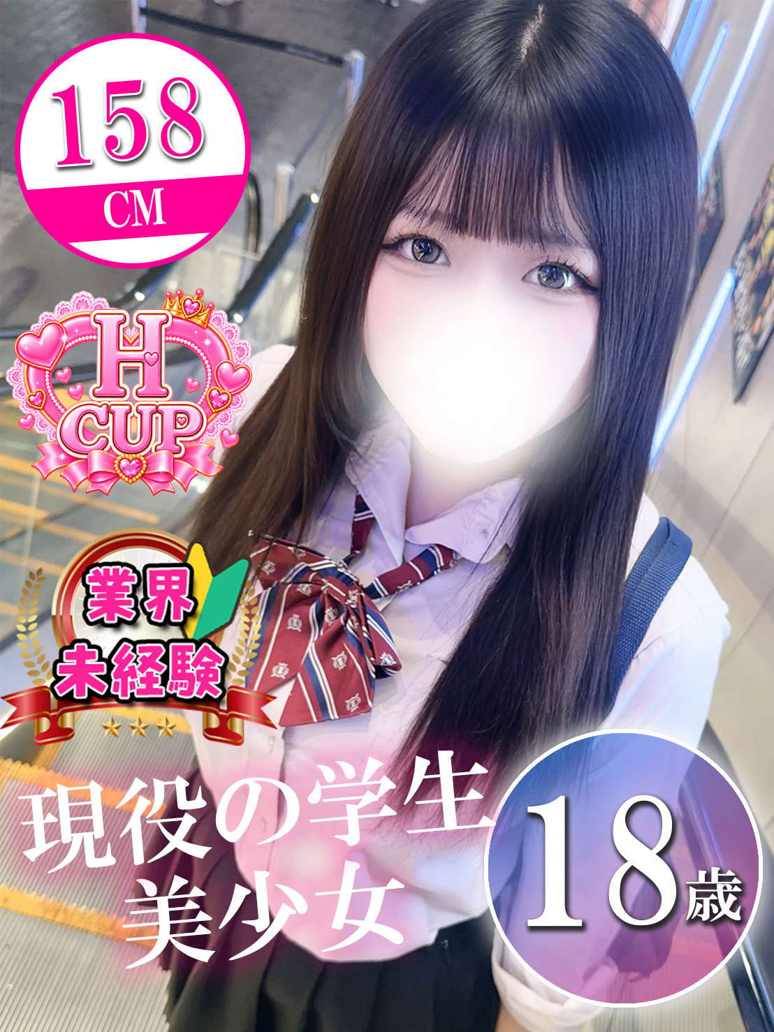 ハンドメイドせなちゃん画像
