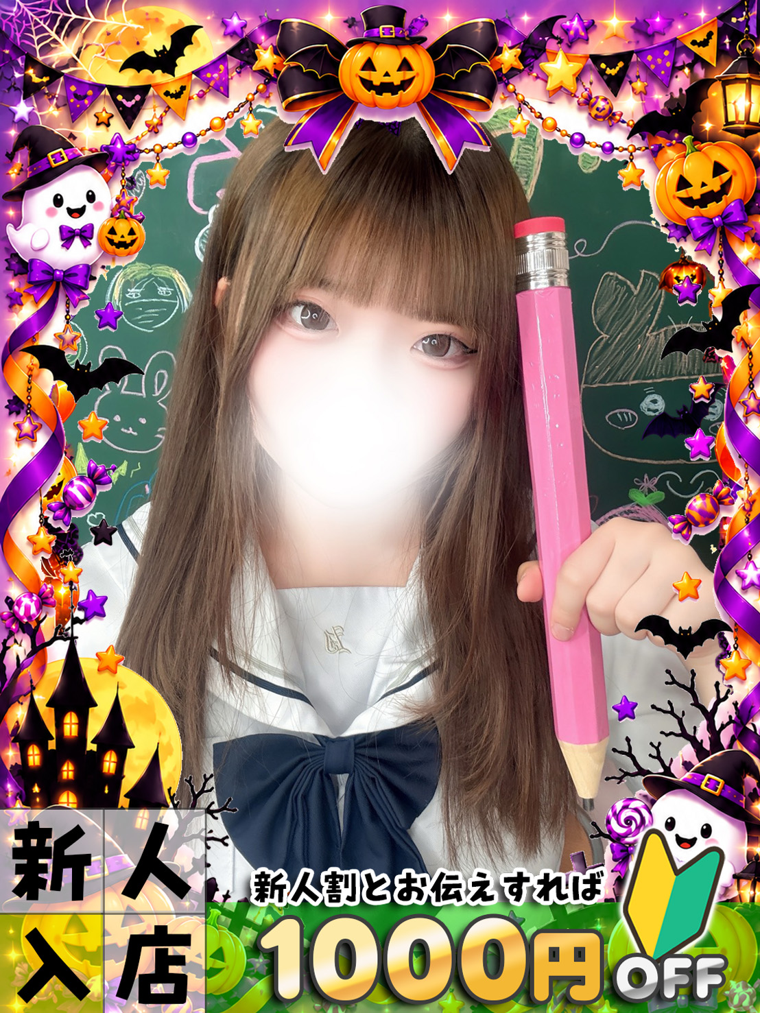 ちはやちゃん画像