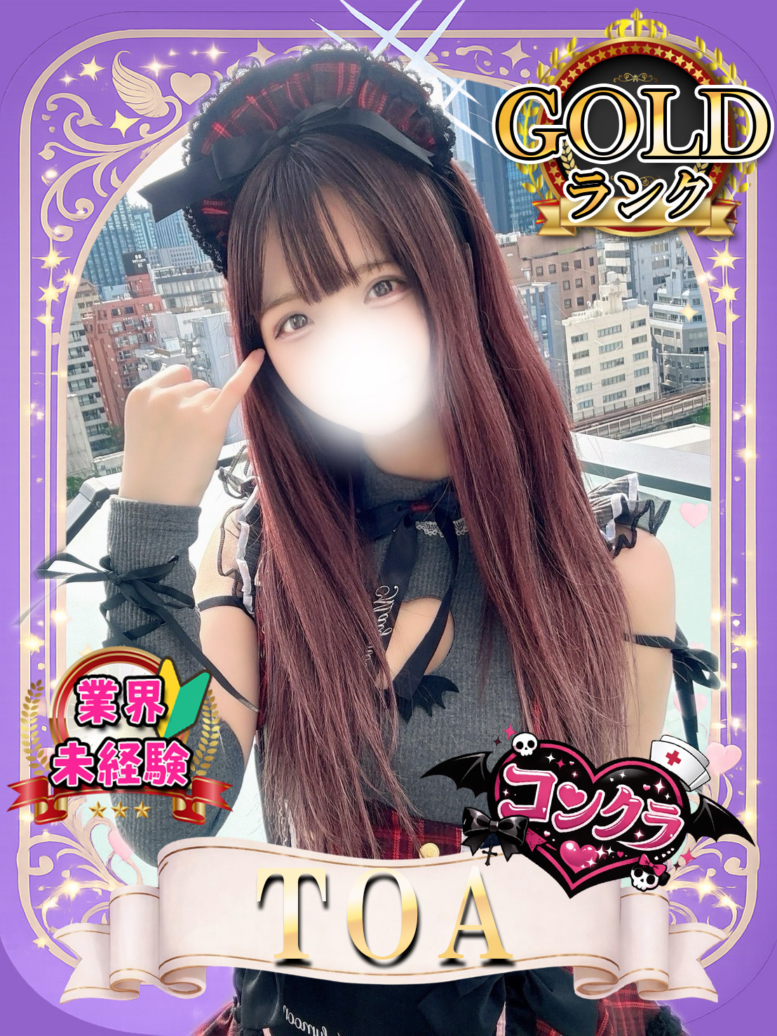 ハンドメイドとあちゃん画像