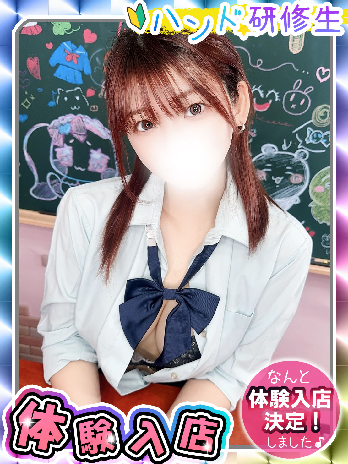 ハンドメイド新宿女性画像