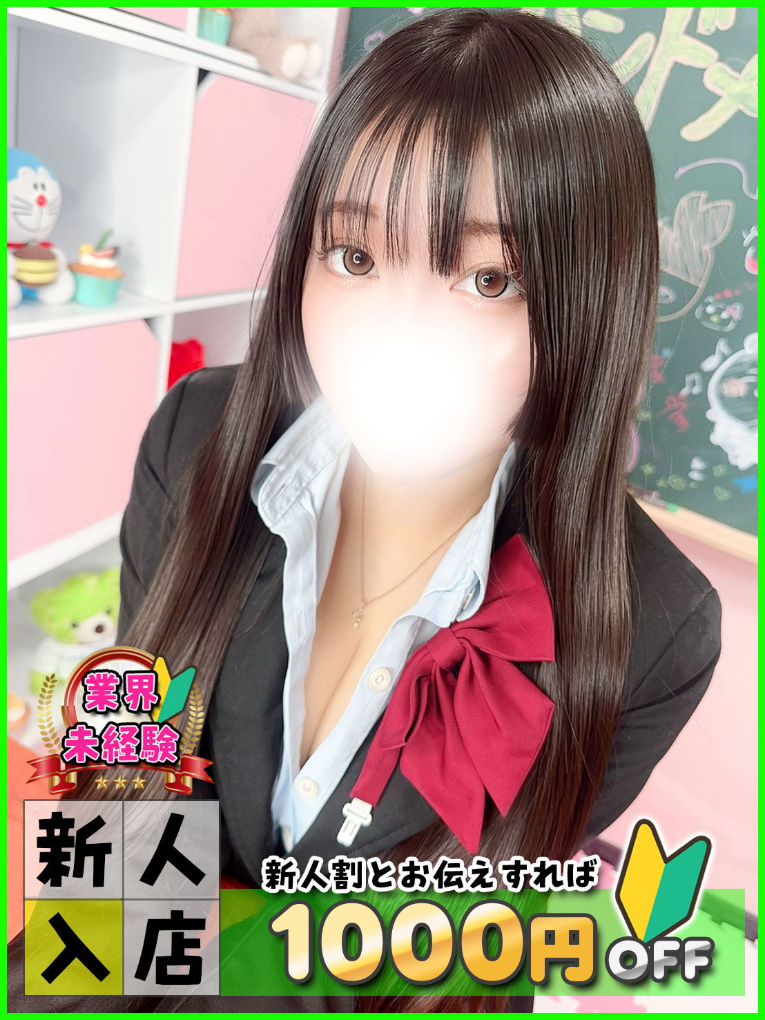 ハンドメイドぴなちゃん画像
