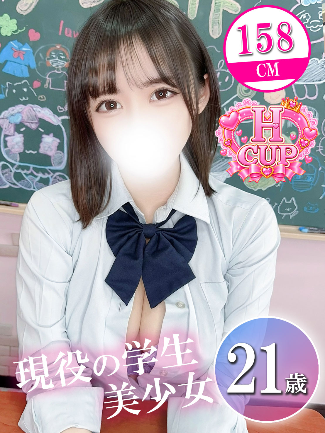 ハンドメイドまゆみちゃん画像