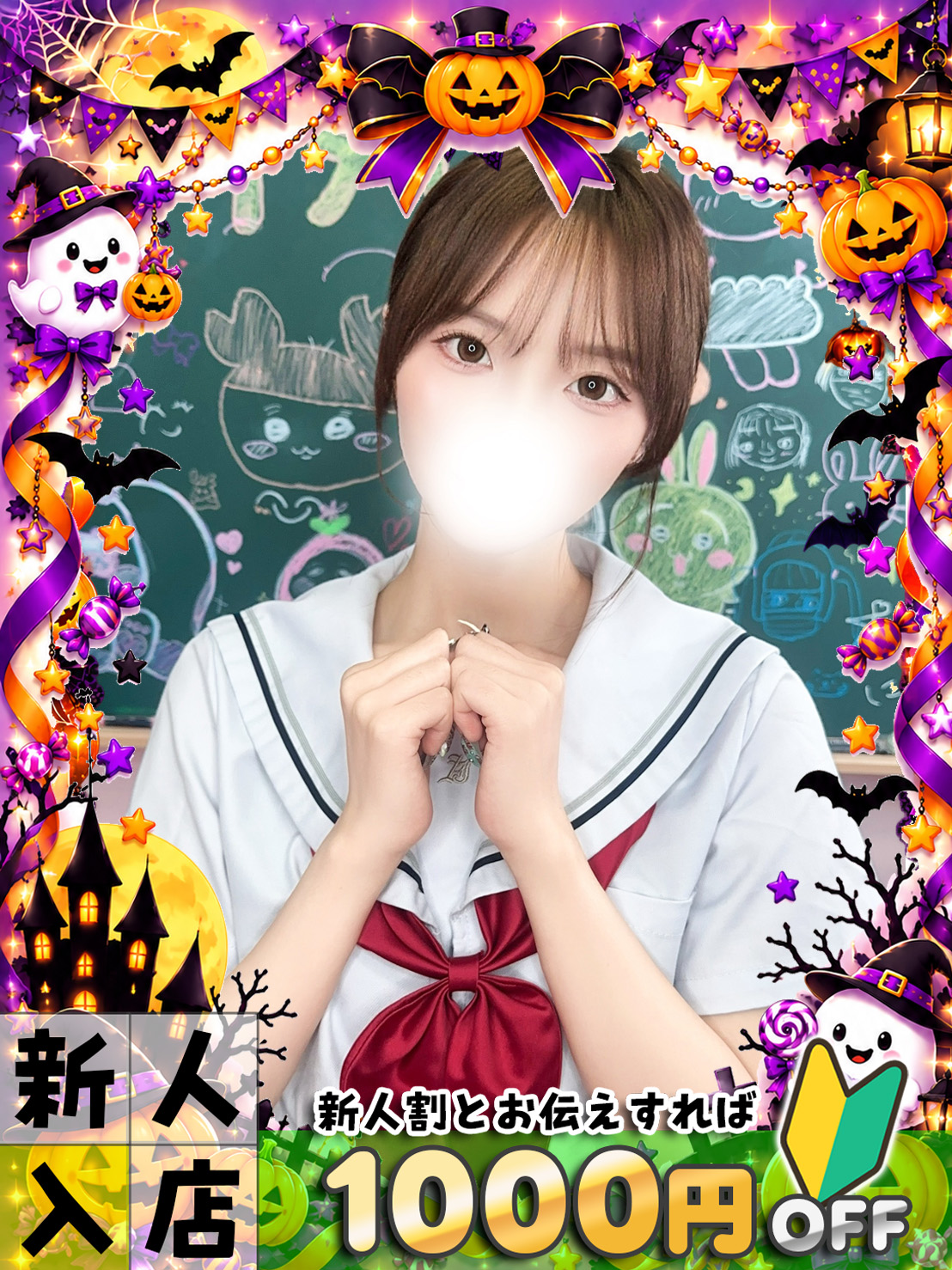 ハンドメイド新宿女性画像