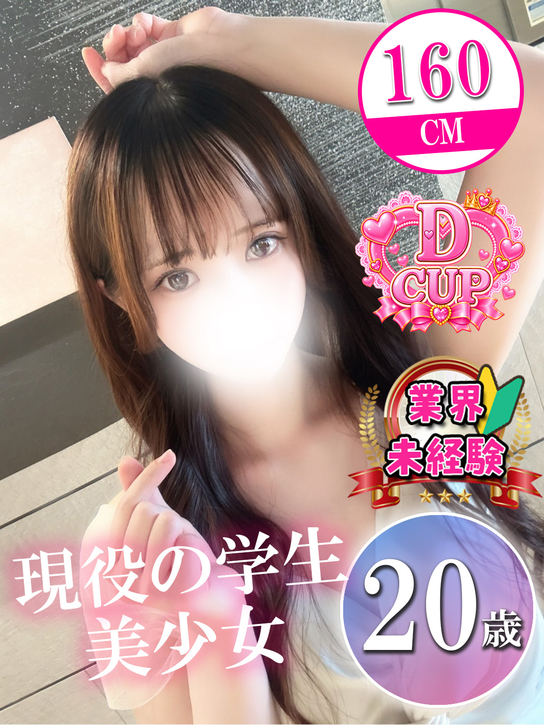 ハンドメイドめいかちゃん画像