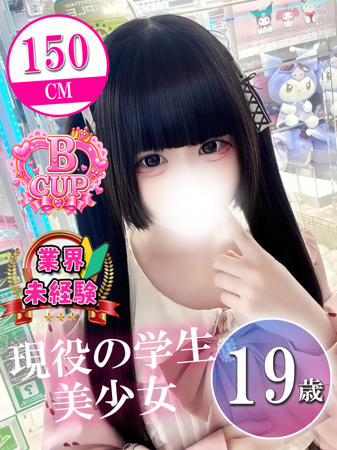 ハンドメイドめろちゃん画像