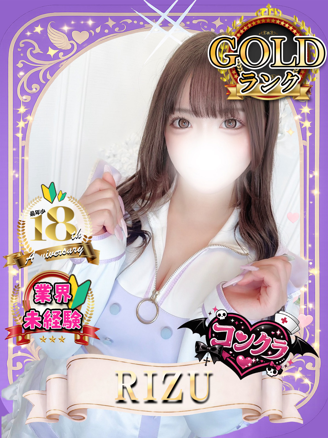 ハンドメイドりずちゃん画像