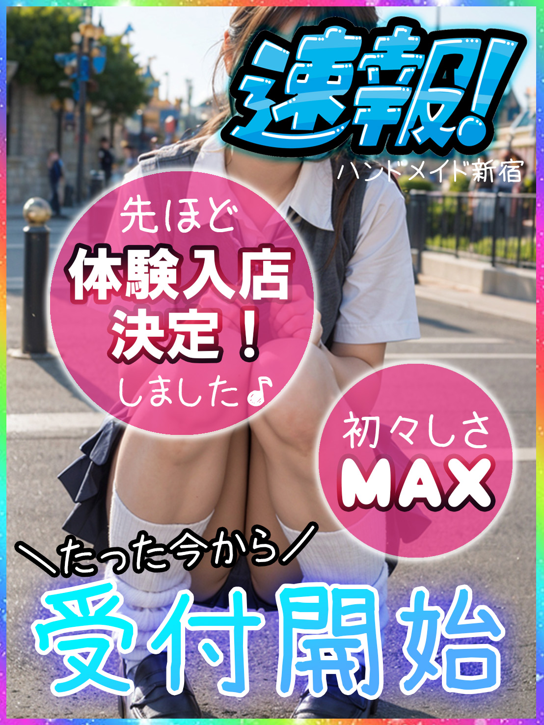 ハンドメイドあいらちゃん画像