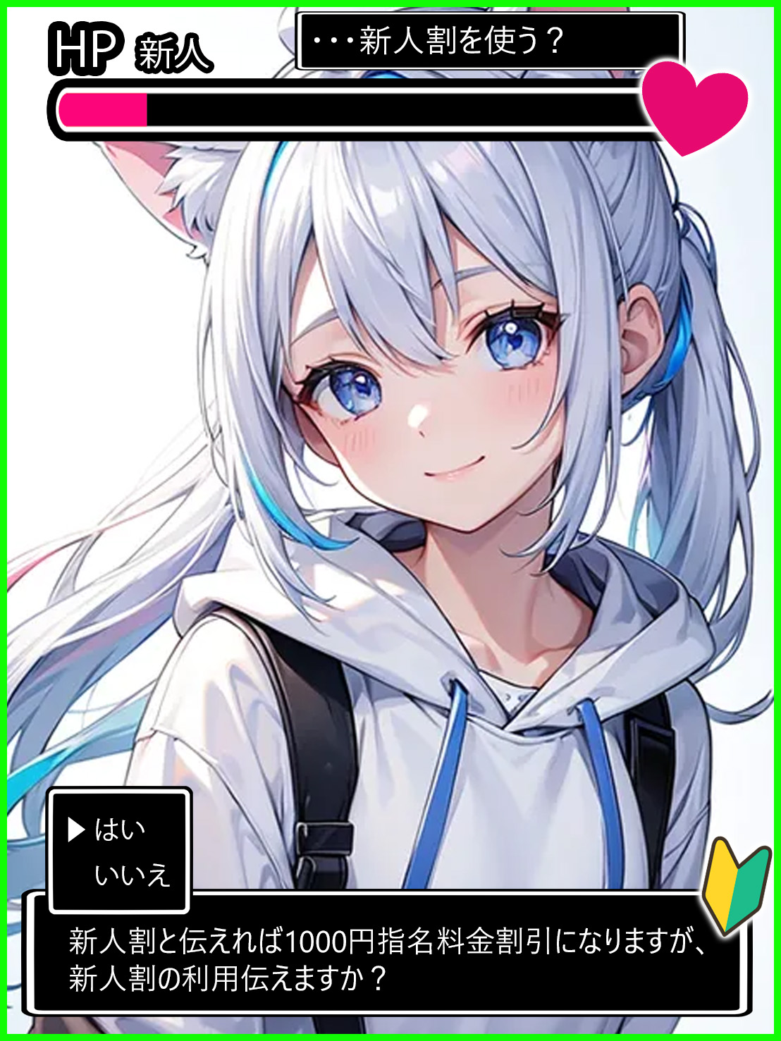 ハンドメイドういかちゃん画像