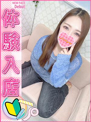 ハンドメイド新人女性画像