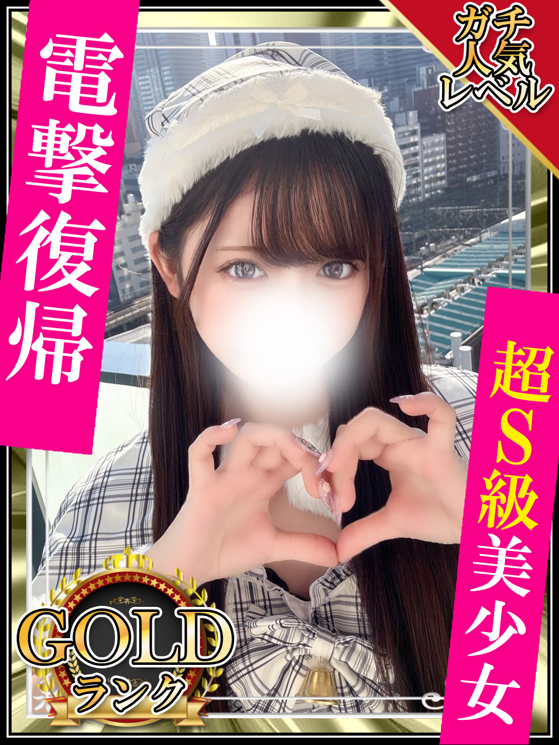 新宿ハンドメイド最新情報