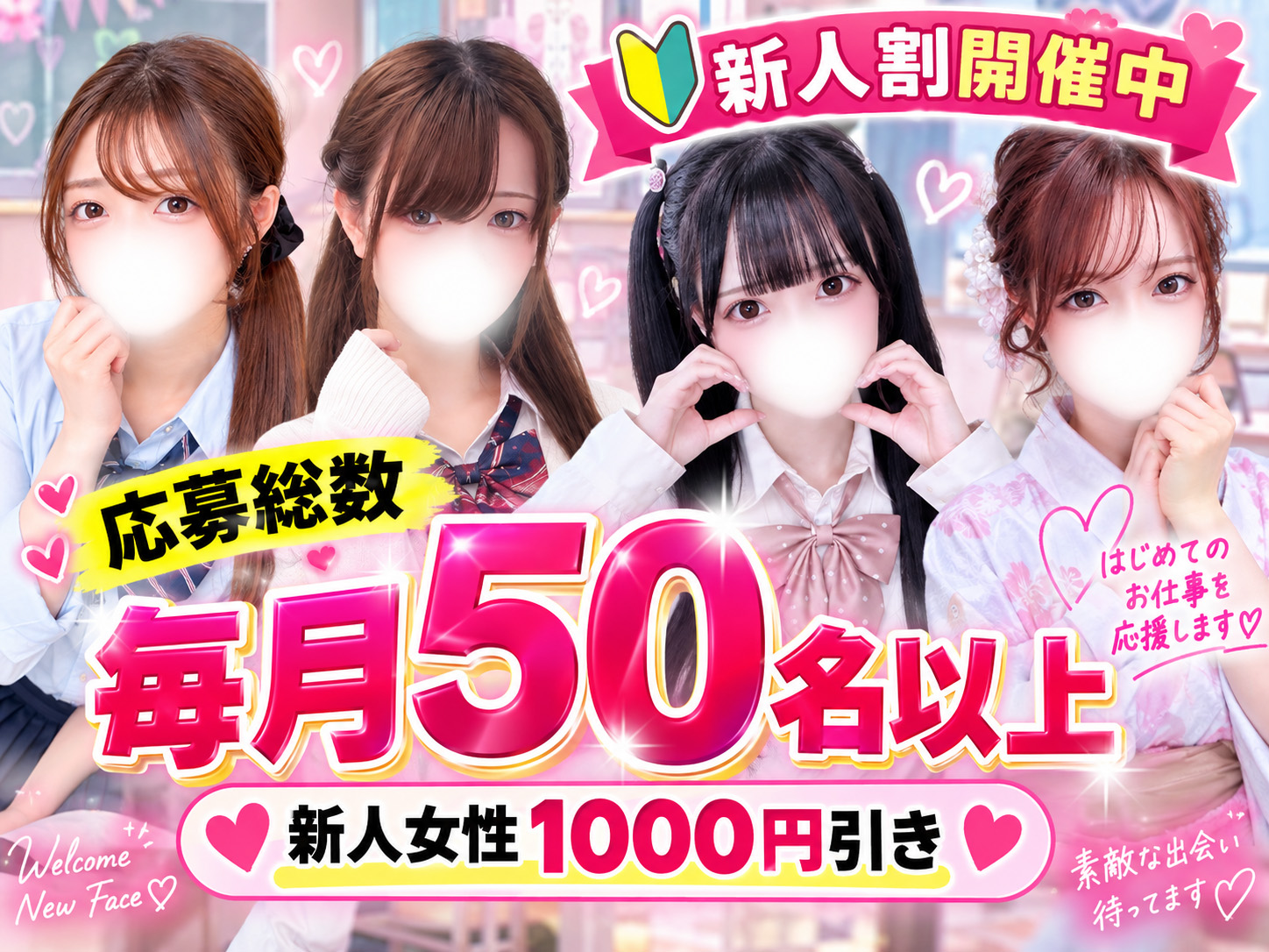 新宿ハンドメイドのイベント画像