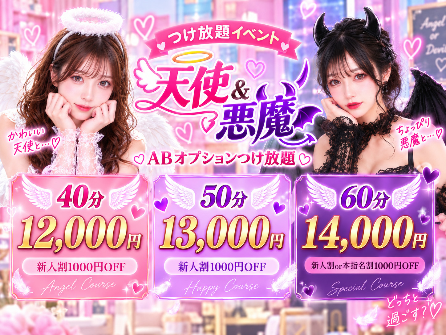 新宿ハンドメイドのイベント画像
