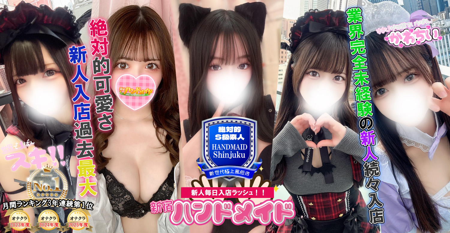 ハンドメイドhead画像