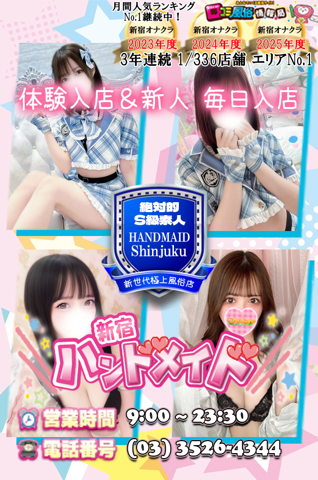 認証トップ画像